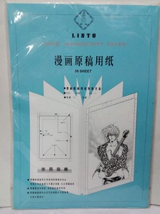 漫天原稿纸 漫天原稿纸品牌 价格 阿里巴巴