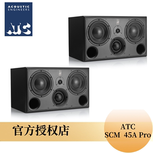 英国ATC45 SCM45A PRO三分频有源监听hifi录音室有源带功放音箱