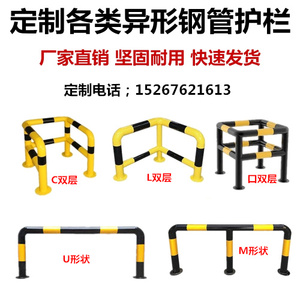 宏祥消防栓护栏防撞栏水泥柱墙角防撞护栏广告柱护栏反光消防设施
