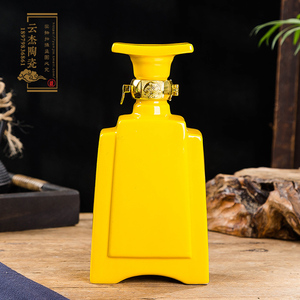 现代陶瓷酒瓶摆件1斤黄色空酒具密封白酒壶盛酒容器送锁扣一定制