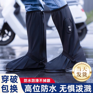 雨鞋套男士雨季防水防滑防雨防沙脚套双层可外穿高筒鞋套反复使用