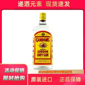 哥顿金酒 Gordon's杜松子酒伦敦干味毡酒琴酒洋酒基酒750ml