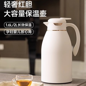 清水保温壶家用玻璃内胆热水瓶高档保温瓶大容量热水壶暖水壶茶壶