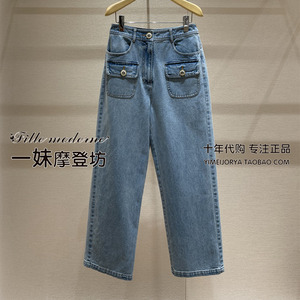 jorya 2023夏季新款女装专柜正品 P125903E蓝色水洗牛仔裤3280