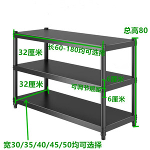 加厚厨房置物架多层落地家用货架烤箱微波炉架三层收纳储物锅架子