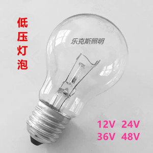 12v24v36v48v交流直流低压白炽灯40w60w100w普通钨丝灯泡E27螺口