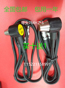 北京时代TT100/TT110/TT120/TT130/TT320超声波测厚仪探头线5P10