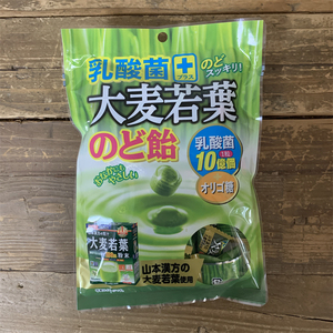 日本进口山本汉方大麦若叶青汁乳酸菌糖果120g青汁抹茶硬糖润喉糖
