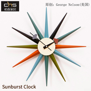 初森家居Sunburst Clock太阳钟北欧风格装饰实木挂钟创意彩色墙饰