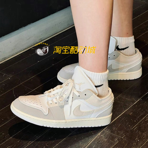 Air Jordan 1 Low AJ1 白灰解构低帮男女复古休闲鞋 DN1635-002