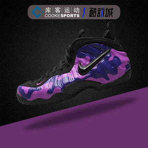 库客 NikeAir Foamposite Pro 女子喷泡紫迷彩篮球鞋 644792-012