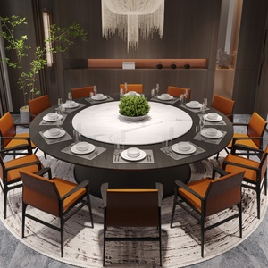 酒店饭店岩板电动实木餐桌2米3米大圆桌中间转盘20人宴会包厢桌椅