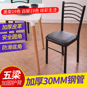 麻将凳子椅子特价家用铁木全自动麻将机餐厅麻将桌椅靠背餐桌餐椅