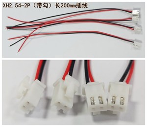 连接线 端子线  XH2.54-2P (带勾)电子线 1007-26# 长200mm插线