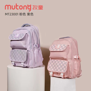 牧童2023秋季开学季新款女童中小学书包粉色紫色简单时尚实用专柜