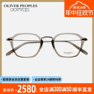 Oliver Peoples奥利弗眼镜框男方框纯钛黑色近视超轻眼镜架OV5422