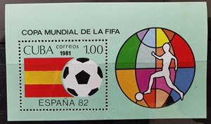 古巴  1981年世界杯足球赛邮票小型张背面有轻微黄点
