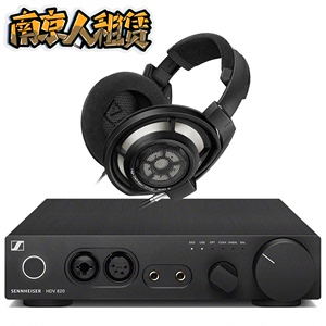 【南京人租赁】Sennheiser森海塞尔hdv820解码耳放一体机租赁试听