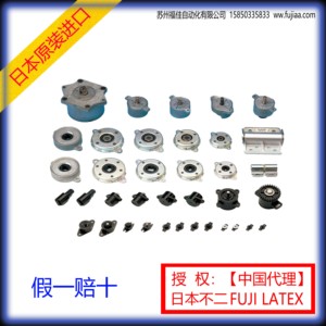 日本不二  可调式塑料旋转阻尼器FUJI LATEX 原装进口 FRN-P2系列