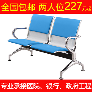 连排椅不锈钢机场椅长椅两人等候诊椅输液椅公共休息联连体座椅子