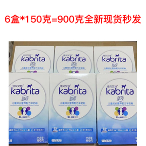 六盒佳贝艾特睛滢4段150g克3-12岁儿童学生成长配方羊奶粉 有防伪