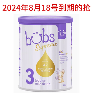 24年8月22期保税澳洲Bubs贝臻3段牛奶粉A2三段β-酪蛋白800g/克罐
