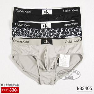 CK96系列CK男士内裤速干滑料低腰宽边三角内裤国内专柜代购NB3405