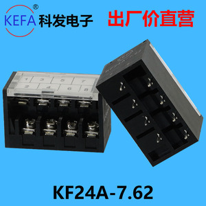 科发KF24A-7.62mm双层带透明盖栅栏式接线端子 双排端子