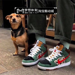 Nike SB Dunk High Dog Walker 斑点狗 豹纹 板鞋BQ6827-300