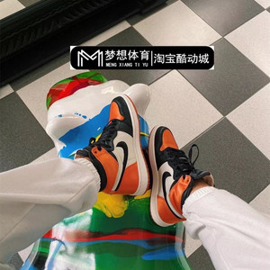 Air Jordan 1 Satin Backboard AJ1 黑橙丝绸扣碎篮板 AV3725-010