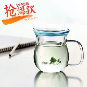 正品VATIRI/乐怡 果冻喝茶杯高硼硅玻璃杯泡茶杯办公室带盖花茶杯