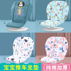 婴儿推车坐垫 棉垫新款秋冬季通用抗震加厚保暖婴儿餐椅宝宝靠垫