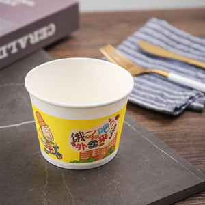 一次性例汤纸碗12安小号碗商用餐盒碗带盖酸辣粉沙拉冰淇淋打包盒