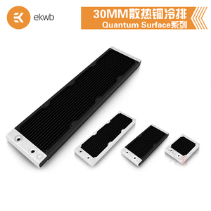 EK-Quantum Surface 30mm厚纯铜水冷排散热器120/240/360/480/280