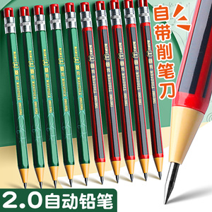 自动铅笔2.0mm粗芯笔芯按动式小学生用HB木铅笔写不断2mm笔芯文具用品2B创意儿童免削活动铅笔卡通可换芯笔