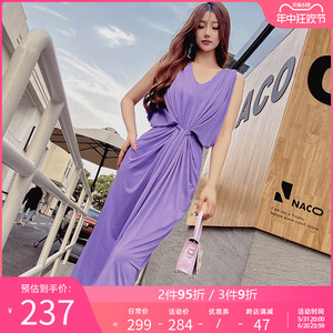粉红大布娃娃高贵气质长裙2024新款女神V领垂坠感高级紫连衣裙夏
