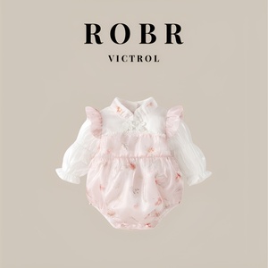 巴黎ROBR婴儿衣服春装包屁衣新生儿女宝宝连体衣满月百天国风哈衣