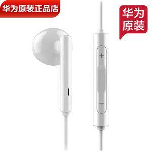 华为手机耳机原装正品AM115入耳式三键线控原配3.5mm插口听歌通话