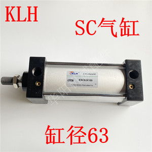KLH 金龙发气缸 SC63*25/50/75/100/125/150/175/200  KSC63 气缸