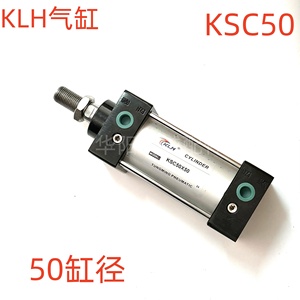 KLH气缸KSC50X25/50/75/100/125/150/175/200/300/400/500金龙发/