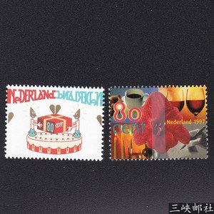 荷兰邮票1997 问候 祝福 咖啡 红酒 烛光 情书 情人节 蛋糕2全304