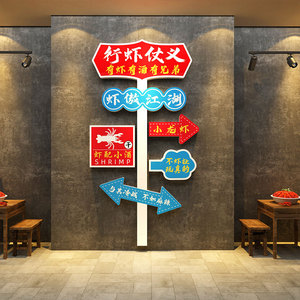 小龙虾店墙面装饰网红烧烤夜宵创意画广告海报牌饭餐饮主题壁纸贴