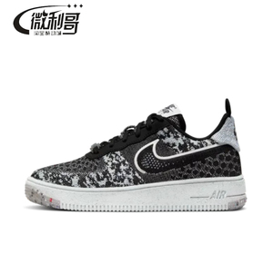 Nike AIR FORCE 1 耐克空军男女低帮休闲鞋 CV1698 CV8481 DB8959