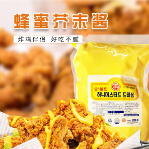 韩国进口不倒翁蜂蜜芥末酱炸鸡酱2kg韩式炸鸡店烘焙沙司沙拉蘸酱