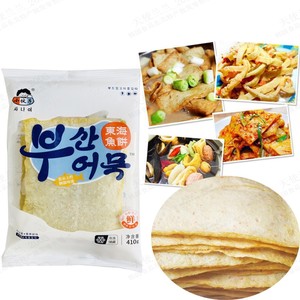 小伙子东海鱼饼片海鲜饼片410g/2.5kg炒年糕火锅餐饮鱼糕韩国料理