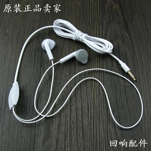 拆机行货 三星 Galaxy Grand2 G7106 G7108V G7109 原装线控耳机