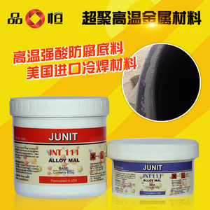 JNT111+406进口耐高温搪瓷反应釜修补剂耐强酸搪玻璃修补膏修复胶