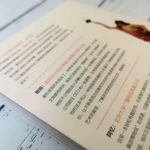 【新疆包邮】]博物馆里的活色生香姜松艺术名画故事中国青年出版