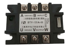 三相移相调压模块STY-120A-III 全隔离可控硅调压