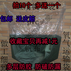 超厚防刺破活鱼运输氧气袋帆布材料双层小口打包氧气袋耐用运输包